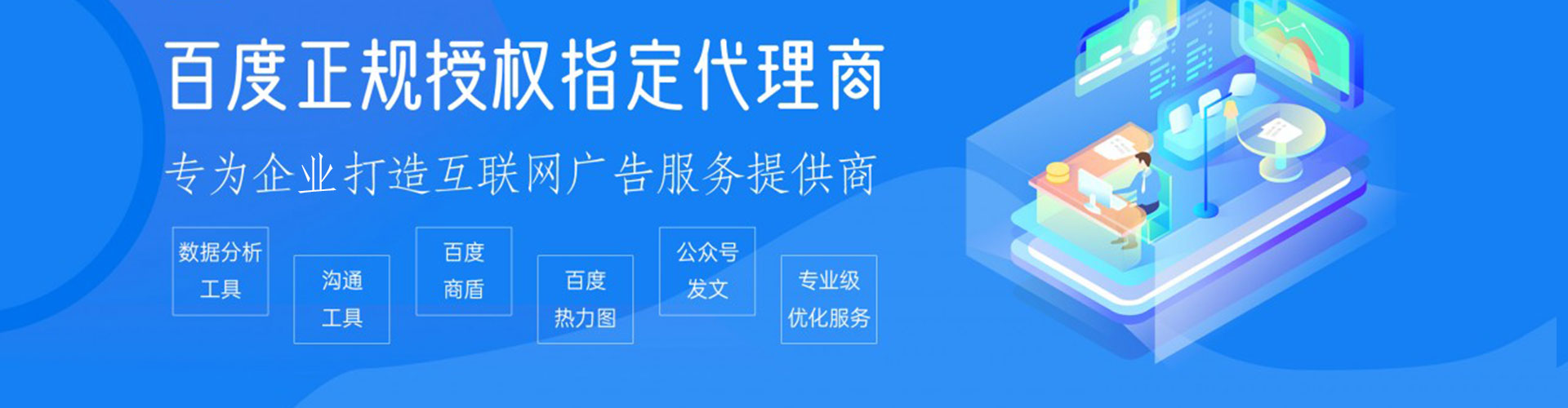 株洲sem代理