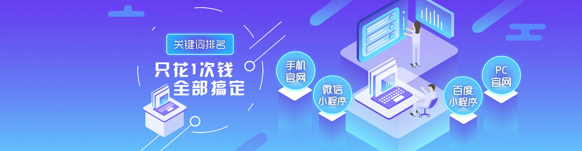 株洲百度充值返点